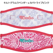  COCOLOA Mask Strap Cover-Lavender/Kapa Pink