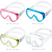 GULL COCO WHITE SILICON MASK-