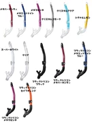 GULL-CANAL-DRY-SP-SNORKEL-CRYSTALSEABLUE-GS-3161-CRSBLU