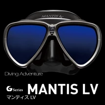 Gull Mantis LV Black Silicone Mask