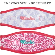   COCOLOA Mask Strap Cover-Lavender/Kapa Pink