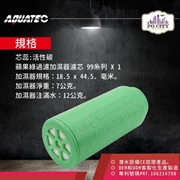 AQUATEC AIR FILTER