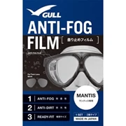 Anti Fog Film for Mantis