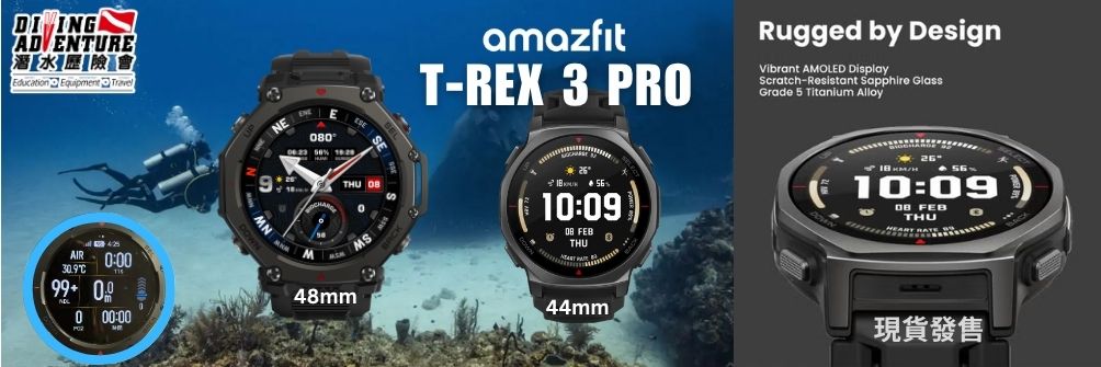t-rex 3 pro