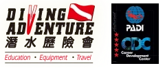 Diving Adventure